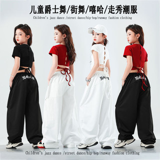 Đồ Nhảy Hiphop Cho Bé Gái Đồ Nhảy Cho Bé Jazz Quần Nhảy Đồ Nhảy Zumba Đồ Nhảy Hiện Đại Trẻ Em Set Đồ Dance