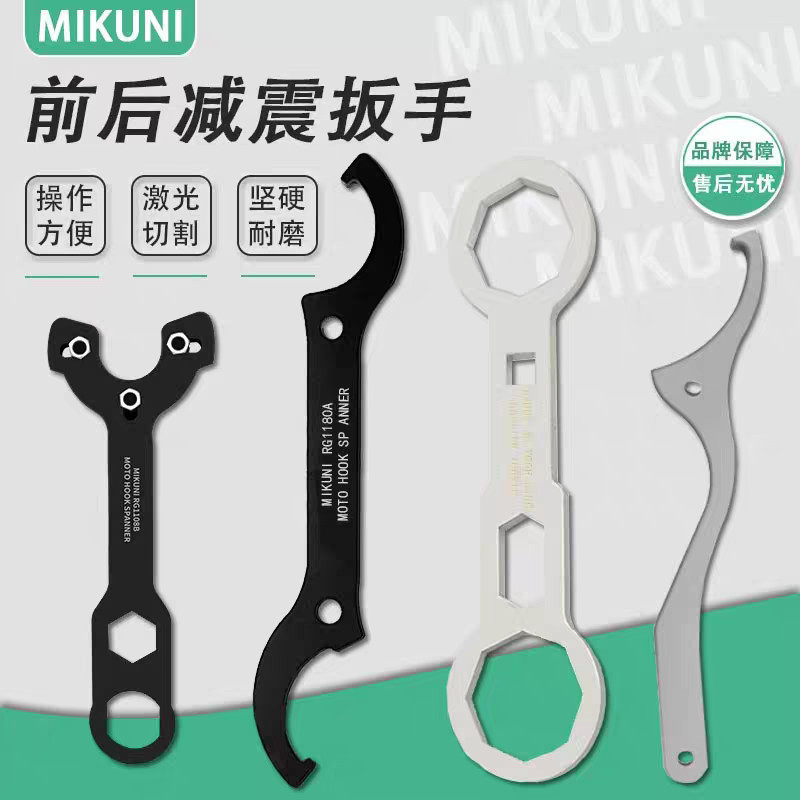 Cờ lê điều chỉnh giảm xóc trước xe máy địa hình, cờ lê điều chỉnh giảm xóc trước và sau, loại hình lưỡi liềm, công cụ bảo trì mềm và cứng GKCM
