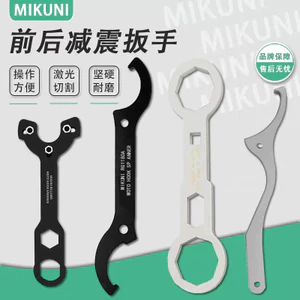 Cờ lê điều chỉnh giảm xóc trước xe máy địa hình, cờ lê điều chỉnh giảm xóc trước và sau, loại hình lưỡi liềm, công cụ bảo trì mềm và cứng GKCM