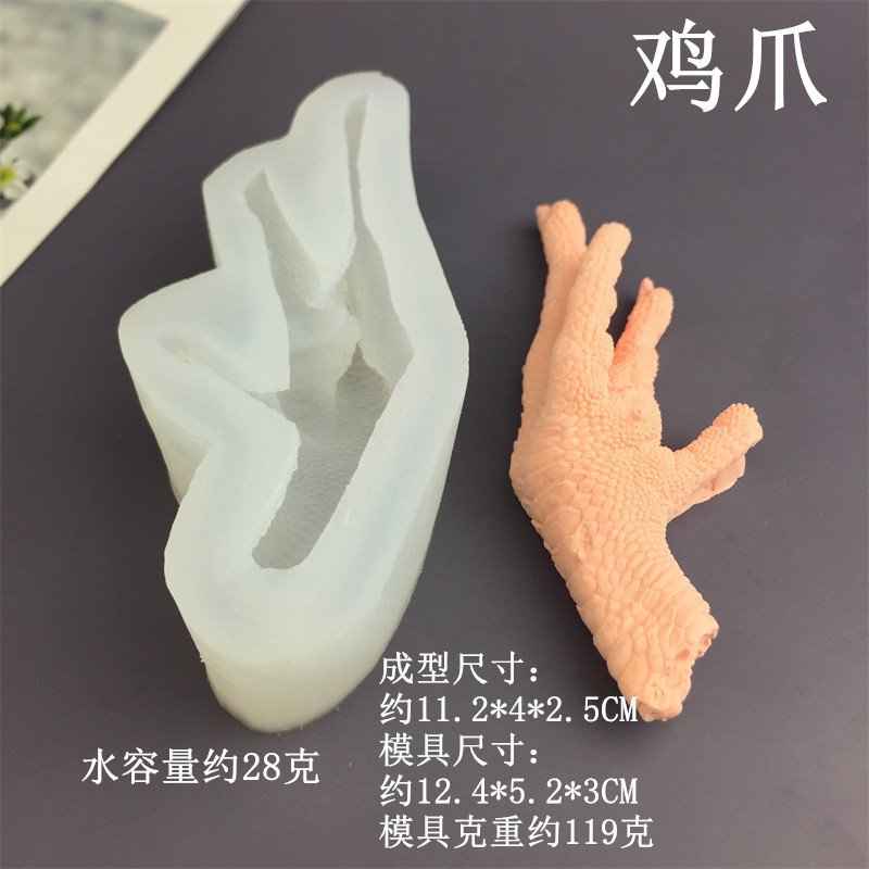 Mô Phỏng Chân Gà Cánh Gà Tôm Hùm Khuôn Silicon Chocolate Mousse Bánh Khách Sạn Món Ăn Trình Bày Khuôn Sáng Tạo