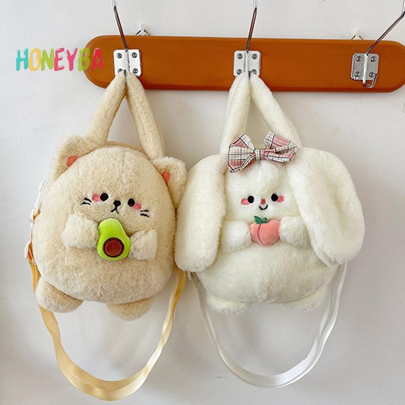< Honeyba > Túi Hoạt Hình Dễ Thương Cho Nữ Thời Trang Bé Gái Ngọt Ngào Bơ Sang Trọng Túi Đeo Vai Dễ Thương Đào Sang Trọng Quà Tặng