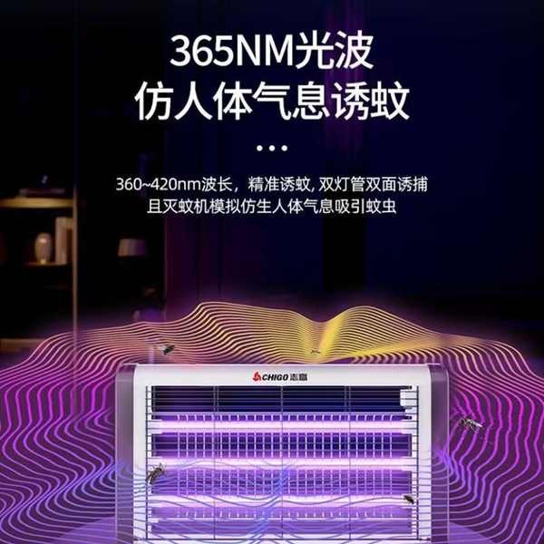 ▲ vợt muỗi ▲ đèn bắt muỗi máy bắt muỗi Chigo Mosquito Lamp Repellent Fly Catching Artifact Nhà hàng gia đình trong nhà Cửa hàng điện