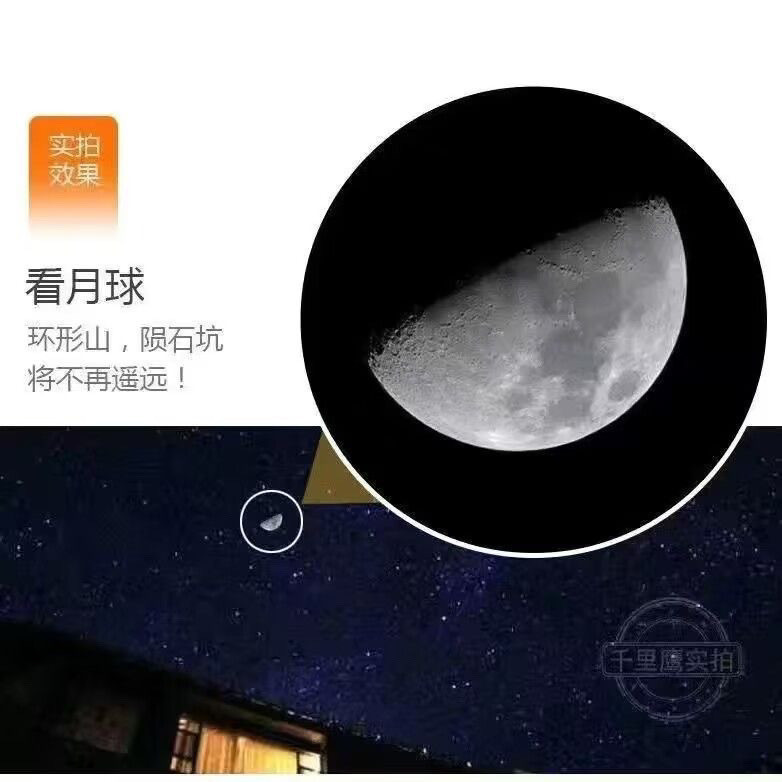 ✔✨Ống kính Kirin one eye HD công suất cao người lớn tầm nhìn ban đêm hồng ngoại điện thoại di động ảnh hòa nhạc ống kính di động 25.6.7