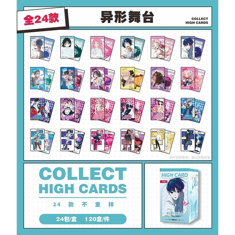 Alien Stage Blind Box Card Thẻ hộp mù giai đoạn ngoài hành tinh 24 gói mỗi hộp, Thẻ Anime sưu tập hai mặt (8,5 × 5,4 cm)