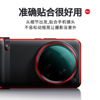 Thích hợp cho Xiaomi 15ultra Lens Cover Bộ chụp ảnh chính thức Vỏ bảo vệ chuyên dụng 15Ultra Vỏ chính hãng Kim loại trong suốt Bảo vệ ống kính Snap-on Kính UV chống bụi