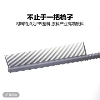 ⛔Lược đuôi tạo kiểu dày chống tĩnh điện chịu nhiệt độ cao cho tóc bồng bềnh, lược chải hai mặt cho nghệ sĩ trang điểm
