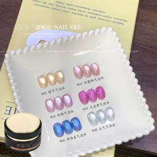 ANNIES Dòng sản phẩm gel móng tay mắt mèo bong bóng nước mùa hè, hạt thủy tinh siêu lấp lánh, keo trị liệu mắt mèo, nghệ thuật làm móng cho tiệm làm móng