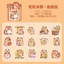 SET 50 STICKER CAPYBARA DÁN MŨ BẢO HIỂM, ĐIỆN THOẠI, LAPTOP