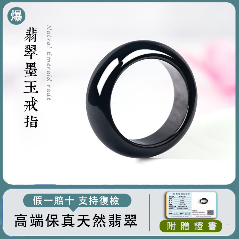 Gemstone Couple Rings by try123a5.vn
