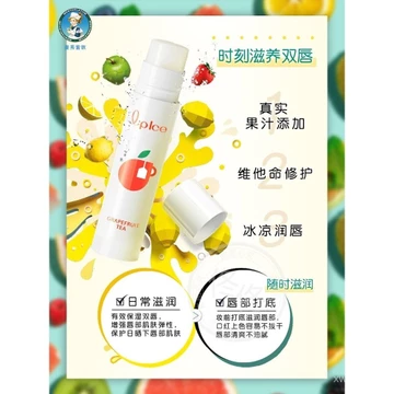 Son môi Mentholatum Fruit Ice Lip Balm phổ biến, hương bạc hà và dâu tây, dưỡng ẩm sâu, dưỡng ẩm lâu dài, sửa chữa và chống nắng