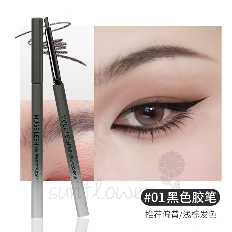 [hướng dương] Bút Gel kẻ mắt xiên Đầu phẳng lâu chống nhòe không thấm nước mịn