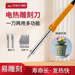 ✪Peiken Điện Làm Nóng Dao Handmade Làm Vườn Đục Lỗ Bán Chạy Điện Hàn Sắt Khắc Nóng Chảy Dao Cắt Nhựa Thay Đổi Chậu Hoa Dụng Cụ AFWF