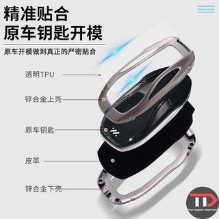 Vỏ chìa khóa xe hợp kim kẽm MG Thích hợp cho MG IM6 L7 LS6 LS7 L6 IM