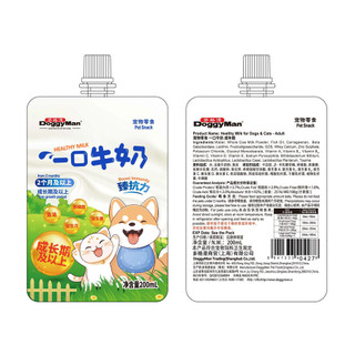 Sữa Dinh Dưỡng Cho Chó Mèo Trên 2 Tháng Tuổi Bổ Sung Dinh Dưỡng Cho Thú Cưng
