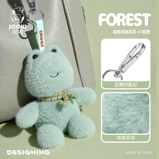 Forest Quest Ếch Mặt Dây Chuyền Sang Trọng Đồ Chơi Búp Bê Dễ Thương Gối Cô Gái Móc Khóa Nữ Quà Tặng Sinh Nhật