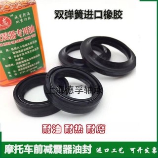 Xe máy xe điện phía trước con dấu giảm chấn dầu/nĩa trước 27 31 33 43 MZVB