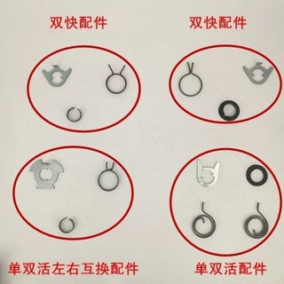 Phụ kiện tay nắm cửa chống trộm, thân khóa, ốc vít tay nắm, lò xo phẳng, phụ kiện vòng khóa lò xo mới F4VI