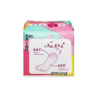✨Nhà phân phối Jiesi Small Q Silk Thin Tấm vệ sinh thân thiện với da Loại không mùi 20 miếng 150mm G076525.6.2