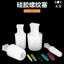 Chất liệu silicon Vít Bảo vệ lỗ bên trong Cắm silicon Phun cát Anodized Cắm chịu nhiệt độ cao Nút niêm phong có tay cầm M3M4M5M6M8M10M12M14-M30