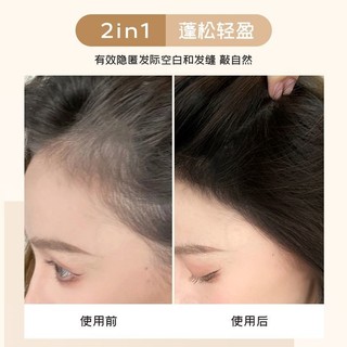 Bột kem che đường may tóc, phấn tạo viền chân tóc hoàn hảo cho học sinh trung học