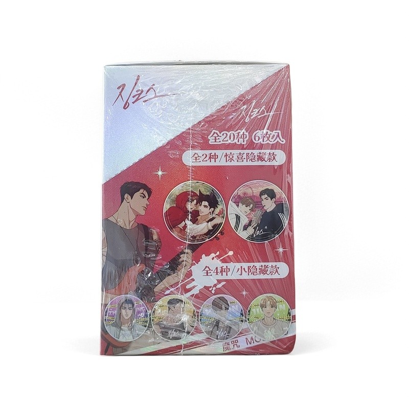 Triều thấp trong Twilight / JINX / Sketchbook 6 CÁI BL Webtoon Huy hiệu Hộp mù | Chân 75mm + Thẻ PVC miễn phí