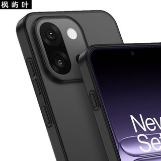 Ốp lưng điện thoại OnePlus 13T tương thích, mờ, bán trong suốt, PP nhẹ, chống dấu vân tay, cảm giác máy đơn giản, vỏ bảo vệ, hàng mới