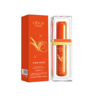 ✨Kem trang điểm năm lần Oberrun 30g Kem che khuyết điểm Không màu trắng giả Không tẩy trang bb Kem làm sáng tông màu da Kem lót trang điểm 25.5.26