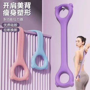 40-Pound Hình 8 Căng Thẳng体操美背瑜伽弹力带塑形身体扩胸