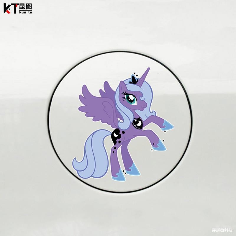 My Little Pony Kỳ Lân Phim Hoạt Hình Chống Nước Dán Xe Hơi Thân Trang Trí Vẻ Đẹp Sáng Tạo Xe Hơi Miếng Dán