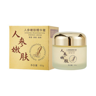 Yanli Nhân Sâm Tinh Chất Trẻ Hóa Kem Đường Ánh Sáng Làm Mới Dưỡng Ẩm Trẻ Hóa Khóa Kem Che Khuyết Điểm Nước Làm Sáng Kem20250611G GG