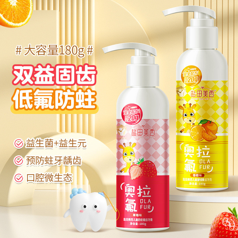 ✨Shuangyi Olafluoride Kem Đánh Răng Trẻ Em 3-12 Tuổi Kem Đánh Răng Chăm Sóc Chống Muỗi Kem Đánh Răng Cho Bé Bàn Chải Đánh Răng Đẩy Loại 180g 25.6.1