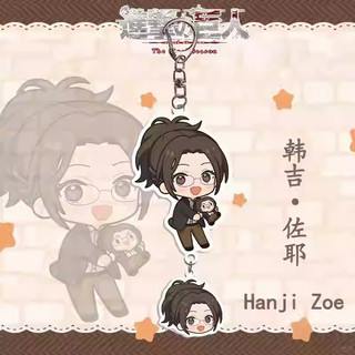 Attack on Titan Anime KeyChain Eren Jaeger Hange Zoe Armin Arlert Men Key Chain for Women Fashion Figure Acrylic Key