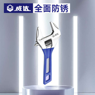 Vader Quá Khổ Mở Tay Cầm Ngắn Cờ Lê Có Thể Điều Chỉnh 20cm 27cm Cờ Lê Phòng Tắm 13cm Mini Tay Cầm Ngắn Có Thể Điều Chỉnh Cuối Cờ Lê