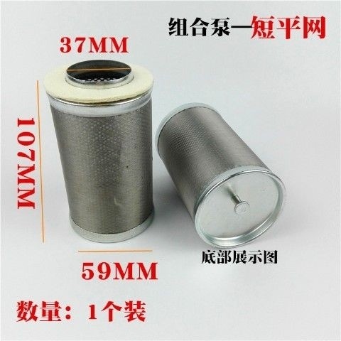 Bộ lọc dầu diesel, bộ lọc bơm dầu, lưới lọc nhiên liệu, bộ lọc làm sạch, bộ lọc dầu, bộ phận lọc lưu lượng cao