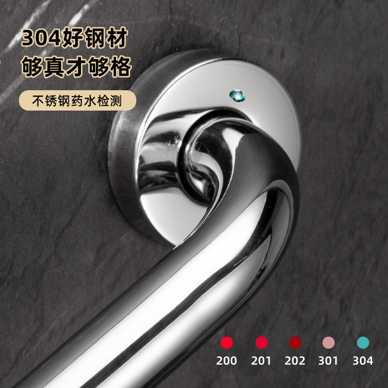 Tay cầm an toàn vệ sinh bồn cầu inox 304, tay vịn cho người cao tuổi, thiết kế bệnh viện