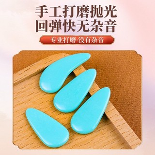 ✨Guzheng Nail Performance Lớp Thừa Nhận Trẻ Em Người Mới Bắt Đầu Vòng Cung Hai Mặt Finger Shaker Phụ Kiện Đặc Biệt 25.5.27