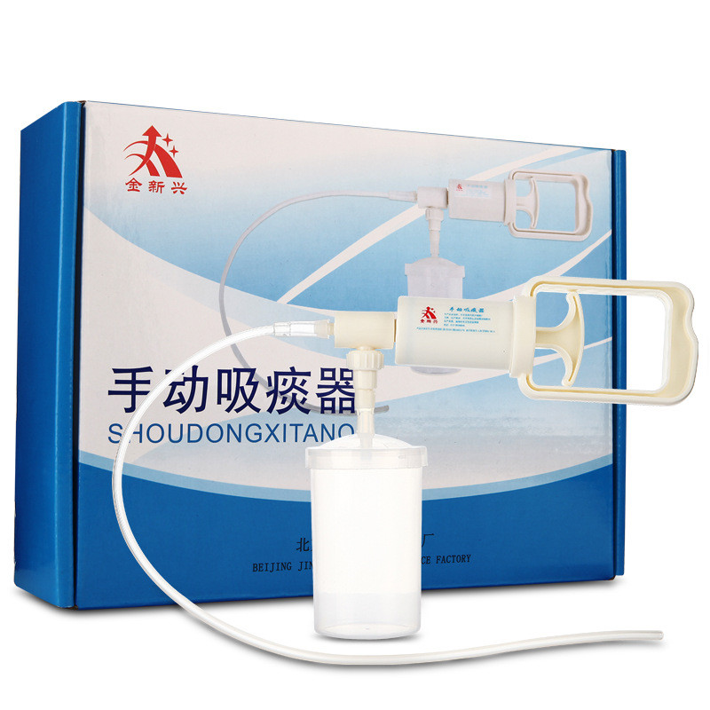 Máy hút đờm bằng tay cầm tay Máy hút thủ công không xâm lấn để sử dụng tại nhà hàng ngày hoặc sử dụng khẩn cấp