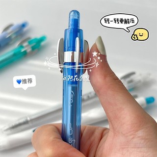 Ah Hua X Dot Stone 0201 Fun Time Capsule Gel Pen Double-Bead Quick Drying Press Black Brush Vấn đề Giải nén Bút xoay Ah Hua X Dot Stone 0201 Fun Time Capsule Gel Pen Double-Bead Quick Drying Press Black Brush Bút xoay giải nén vấn đề