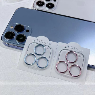 Kính bảo vệ camera iPhone kính cường lực 9H AR chống vân tay cho iPhone 17 Air 16 15 14 13 12 11 Pro Max 11/12/13 Mini