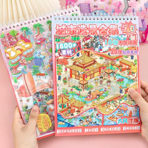 ENWEI 30 Cái [City 5.0 Series] Nhãn dán phong cảnh 3D Chất liệu chống nước Phong cách hoạt hình Sổ lưu niệm Tạp chí Người lập kế hoạch Bộ sưu tập trang trí Sách Văn phòng phẩm Nhãn dán