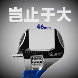 Vader Quá Khổ Mở Tay Cầm Ngắn Cờ Lê Có Thể Điều Chỉnh 20cm 27cm Cờ Lê Phòng Tắm 13cm Mini Tay Cầm Ngắn Có Thể Điều Chỉnh Cuối Cờ Lê