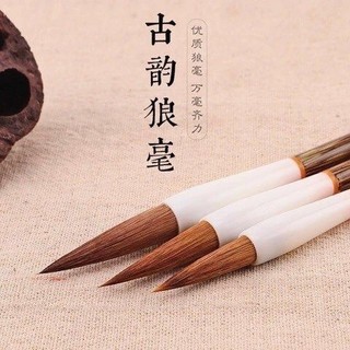 Người Mới Bắt Đầu Tinh Khiết Tím Tóc Sói Cừu Tóc Người Mới Bắt Đầu Tranh Trung Quốc Thư Pháp Cao Cấp Bàn Chải Thư Pháp Chuyên Dụng 6.4