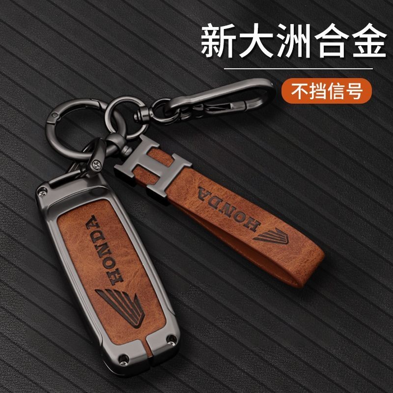 350ns125la Vỏ chìa khóa phù hợp cho Fosha PCX160, khóa vỏ, khóa túi đường chia New Continent