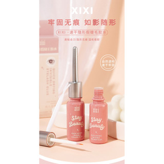 Keo dán mi giả xixi, lâu trôi, nhẹ nhàng, không gây kích ứng