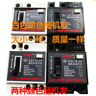 Dây Cuộn Rò Rỉ Công Tắc Ngắt Mạch Cáp Cuộn Chuyên Dụng 32A Rỗng Mở Cuộn Di Động Bảo Vệ Rò Rỉ Hộ Gia Đình
