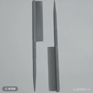 ⛔Lược đuôi tạo kiểu dày chống tĩnh điện chịu nhiệt độ cao cho tóc bồng bềnh, lược chải hai mặt cho nghệ sĩ trang điểm