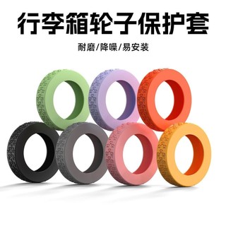「360 °   Bánh xe im lặng" Vỏ hành lý silicone mở rộng｜Chống sốc & chống trượt + thiết kế chống rơi｜Bánh xe thay thế cho vali｜Phù hợp phổ quát ​