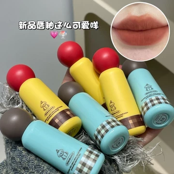 HERORANGE Son môi nhung mờ, màu sắc bền lâu, không dễ lem và làm trắng da mà không cần trang điểm, son môi bùn