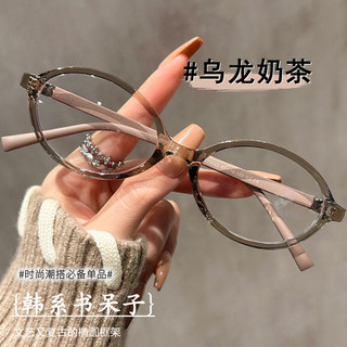 Sách siêu nhẹ Neuron Phong cách Hàn Quốc Khung vỏ rùa nữ Khung khung mắt trơn