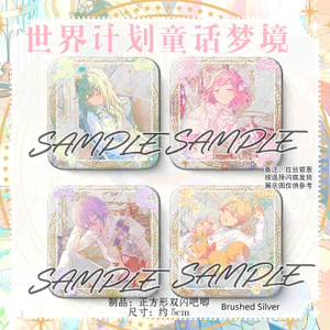 Huy hiệu Project SEKAI Fairytale Dream Series – Tsukasa Tenma, Nene Kusanagi, Emu Otori, Rui Kamishiro 50mm Vuông Long Lanh Pin